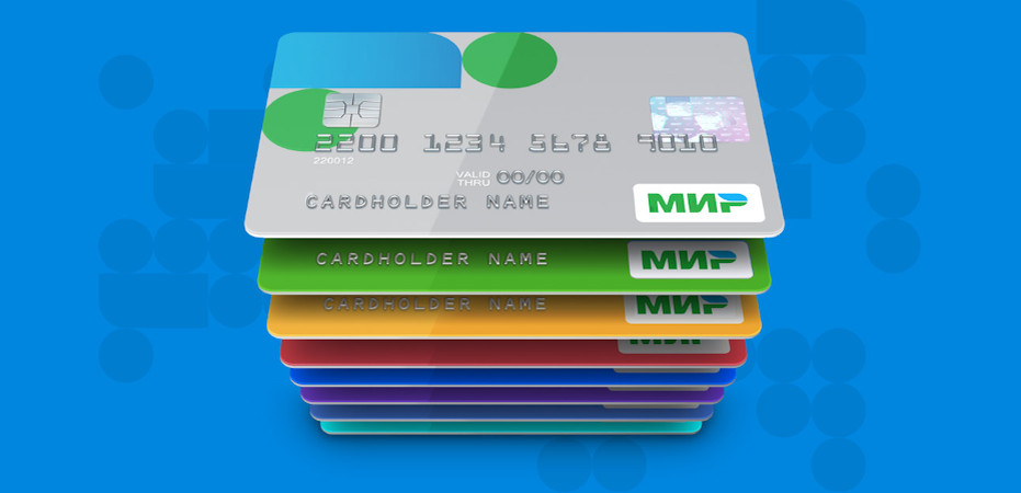    Мир