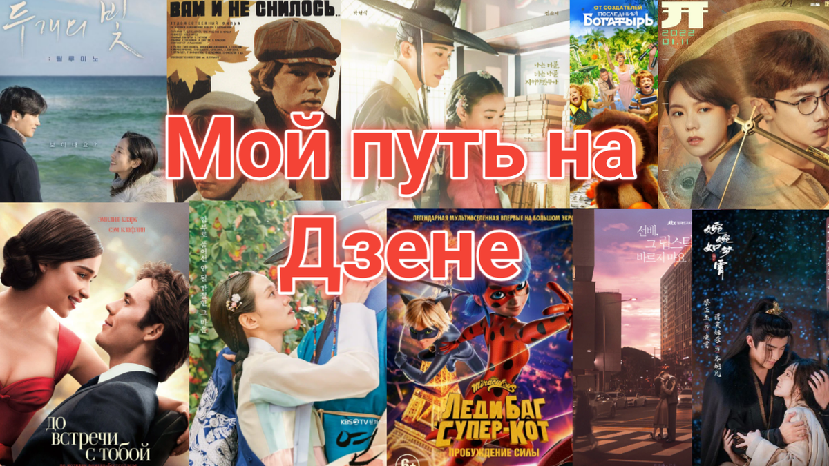 Коллаж создан автором этой статьи.