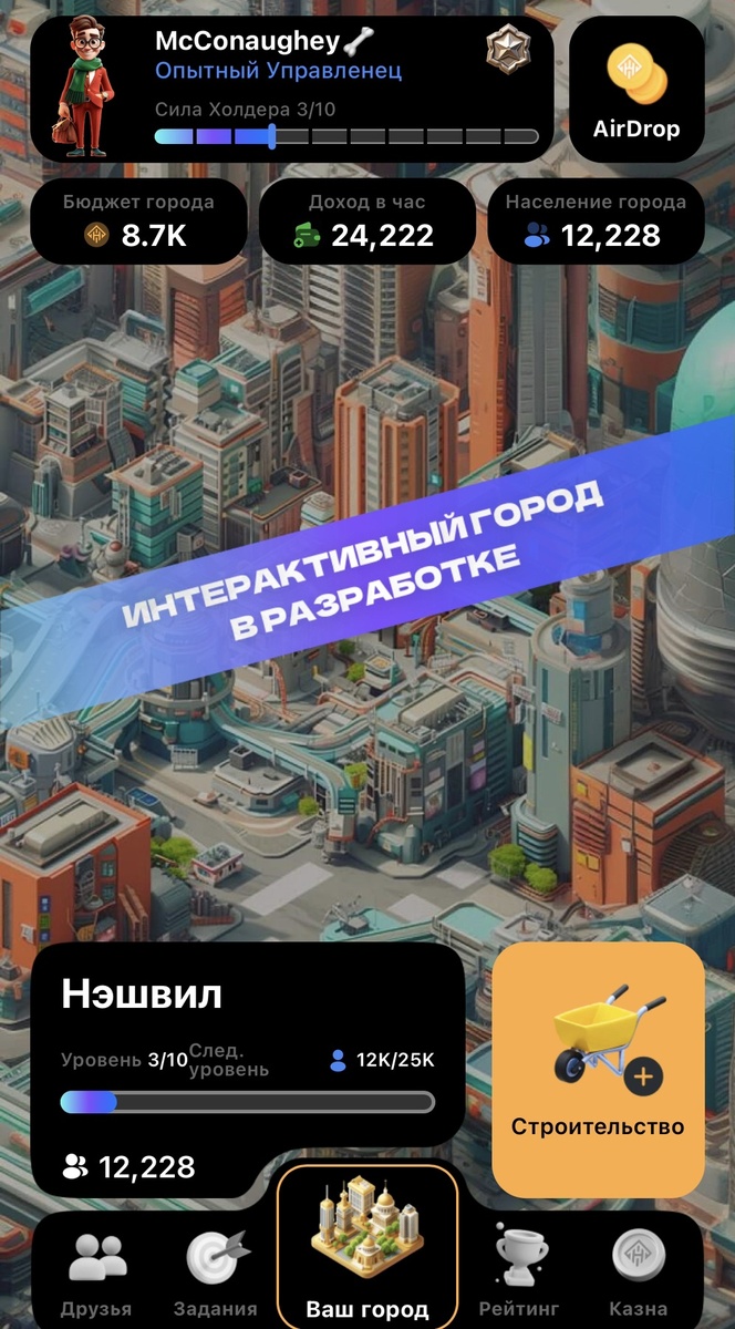 Комбо сити холдер 24. 09. 09. Комбо сити холдер 24. Подстаканник baby jogger.
