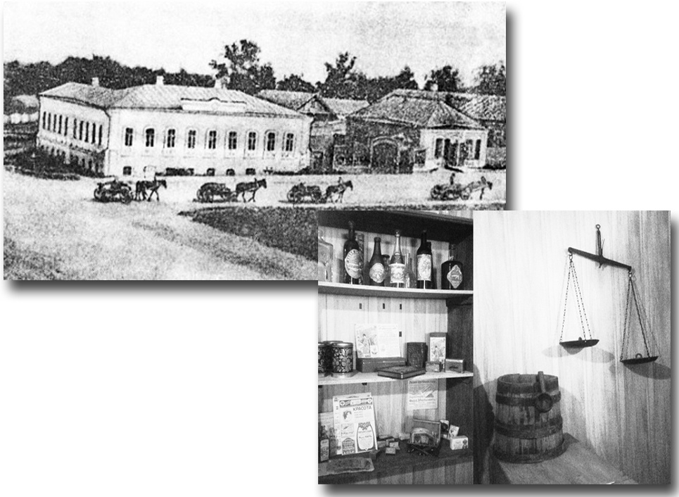 Наровчат. Начало ХХ века.