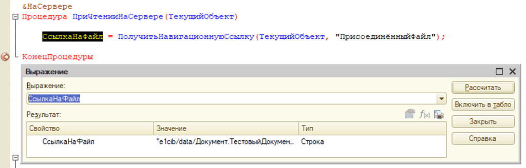 Содержит тип 1с. Содержит тип 1с