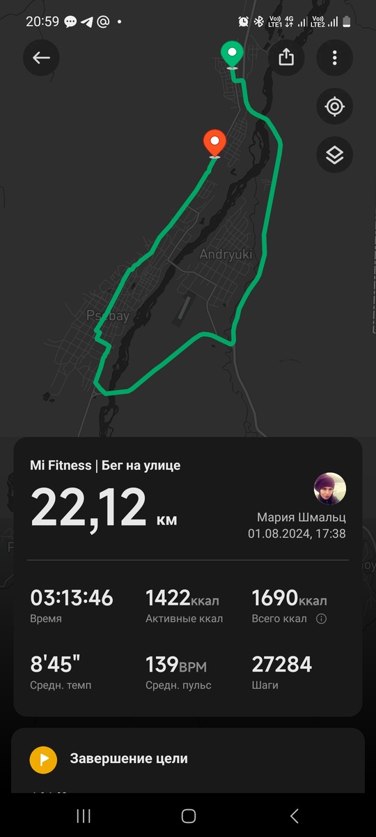 Круг не добежала чуть, где то около  2 км, я повторю через время и добегу обязательно 😉