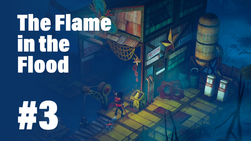 The Flame in the Flood #3 || Штурвал, три волка и медведь