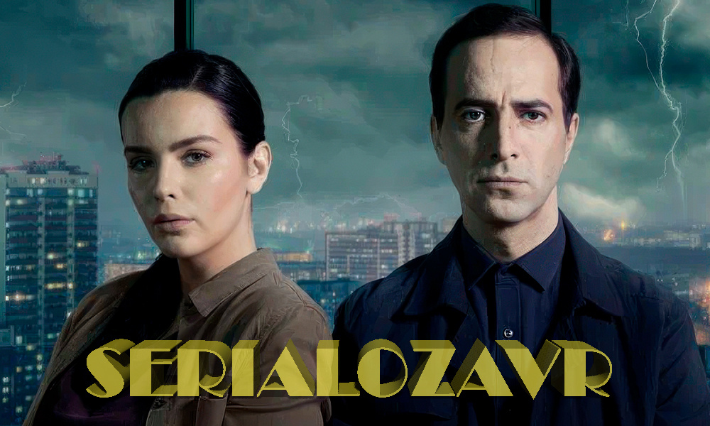 Фото взято с сайта КиноТВ