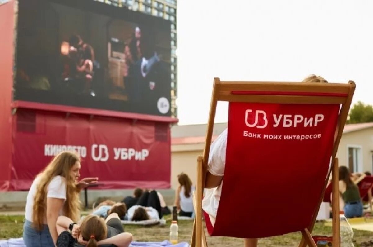    УБРиР и парк Маяковского продлевают «Кинолето»
