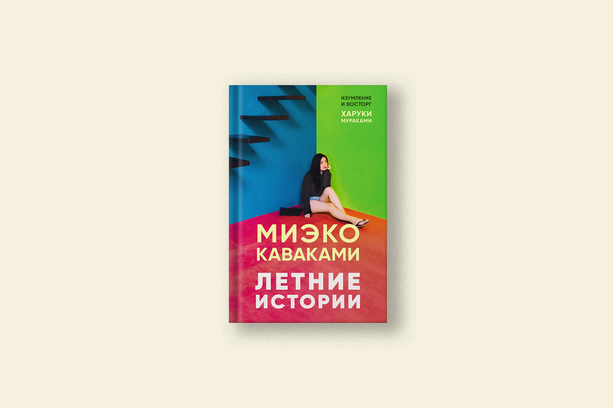 Плацентарная терапия (Мелсмон) в гинекологии