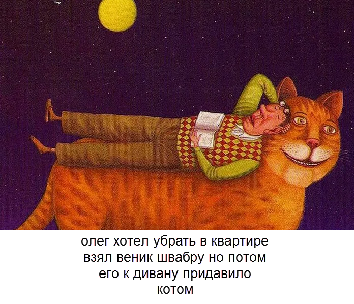 художник Валентин Губарев (коллаж "Позитива красок")