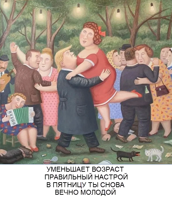художник Владимир Любаров (коллаж "Позитива красок")