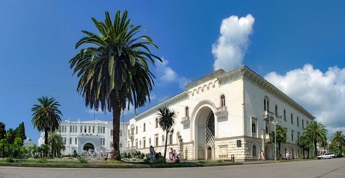 Абхазский государственный драматический театр