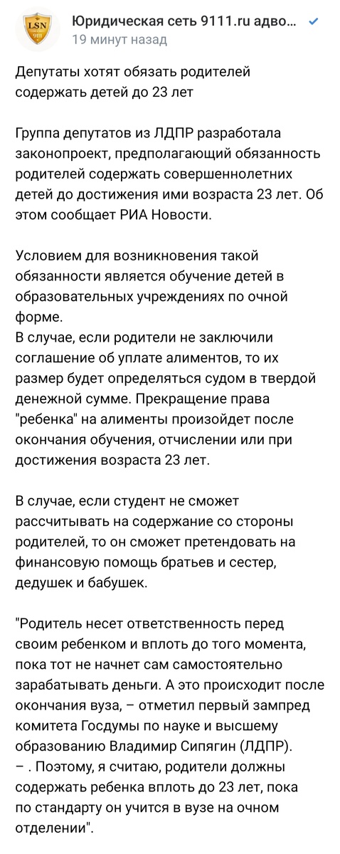 А если родители не смогут, то эту радость могут разделить ближайшие родственники. Ну просто диво — их инициатива!
