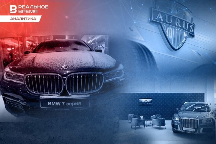 Татарстан сегодня занимает шестое место в России по продажам новых премиальных авто. Фото: Реальное время 