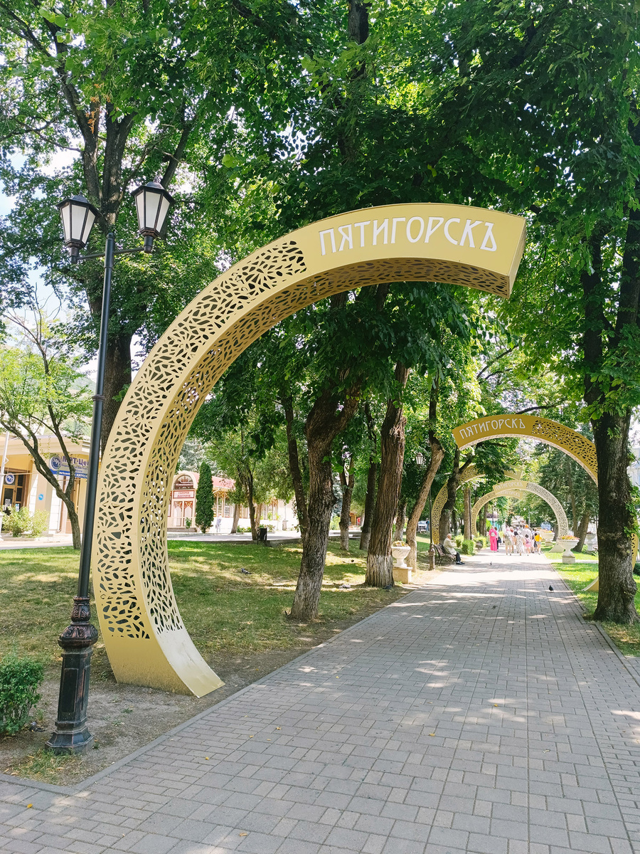 Парк "Цветник"