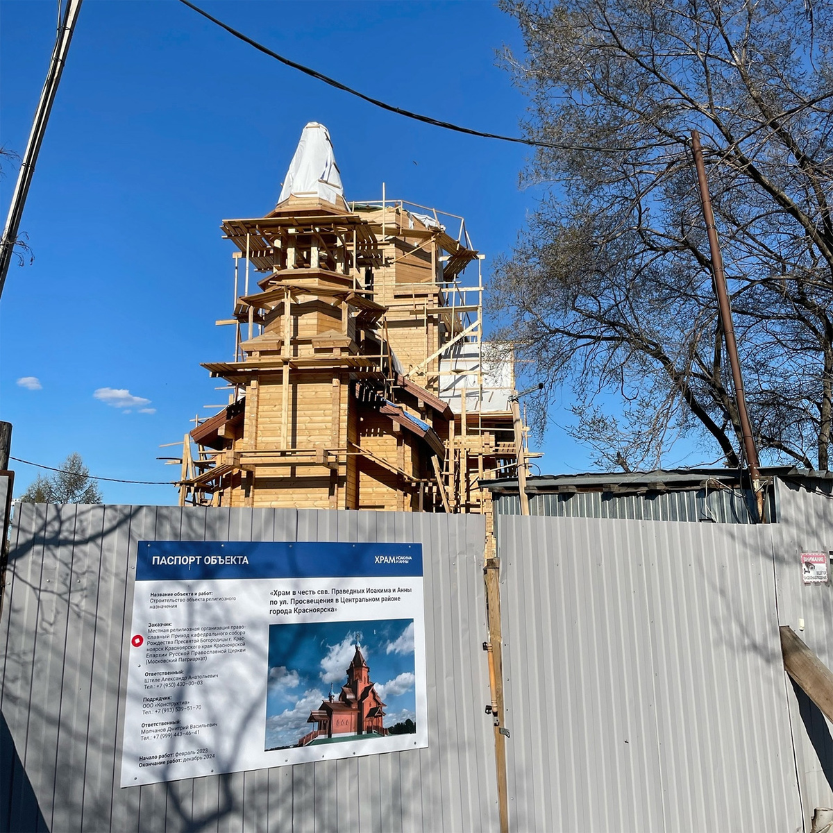     Пока не началось строительство собора, на Стрелке завершают возведение небольшого деревянного храма святых Иоакима и Анны