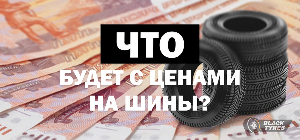 Повышение ключевой ставки ЦБ