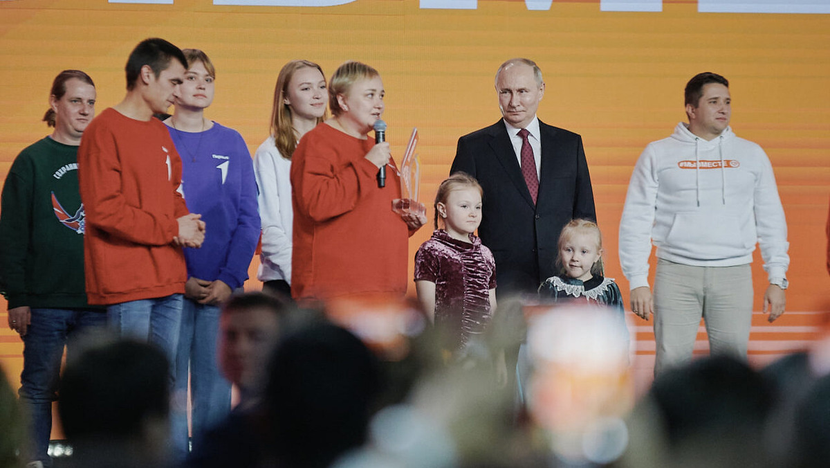    Церемония награждения Международной Премии #МЫВМЕСТЕ-2023. Фото: Ассоциация Добро.рф