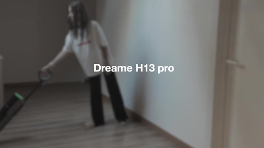 Dreame H13 Pro Всё, что нужно знать об этом пылесосе