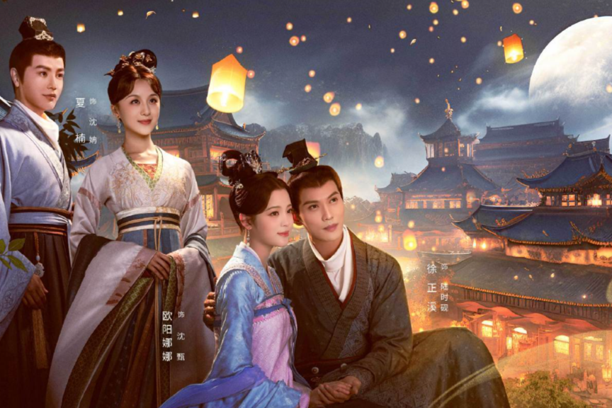 Жанры: романтика, исторический, драма, фэнтези. 24 серии по 45 минут.