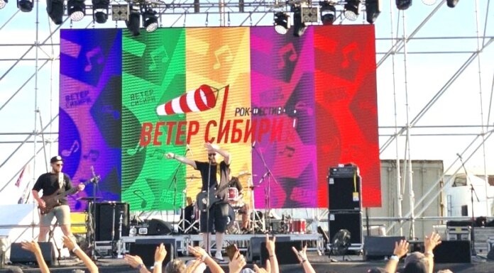    Фото из официальной группы рок-фестиваля "Ветер Сибири" в соцсети ВКонтакте