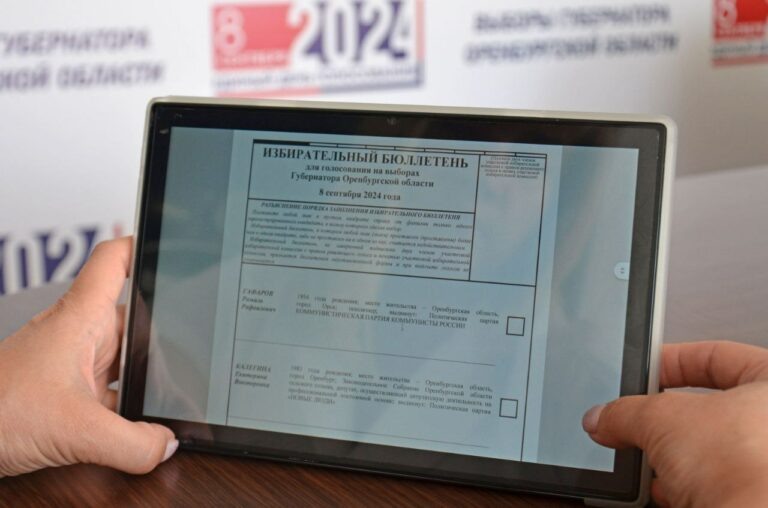    Облизбирком утвердил текст избирательного бюллетеня для голосования на выборах губернатора Марина Шарт