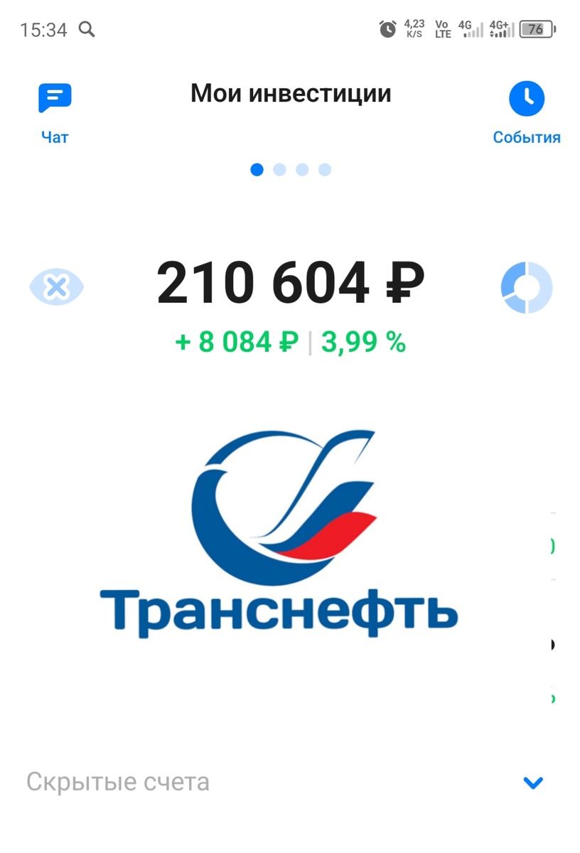 Из творческой студии автора.