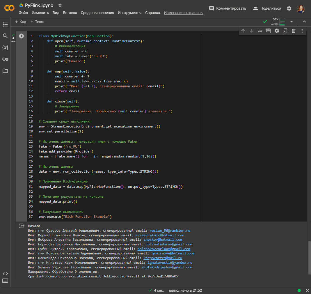 Apache functions