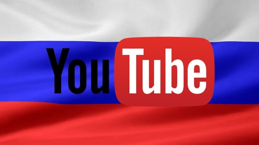 Что ждет YouTube в ближайшем будущем по Цолькину.