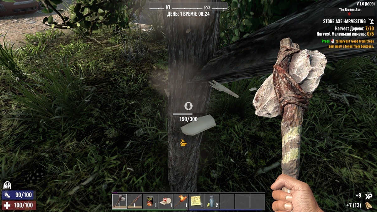 Ну и, конечно, нужно много рубить.