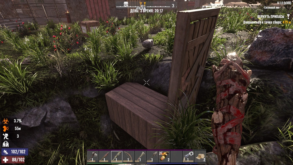 Первые попытки что-то выкопать и там отстроиться.