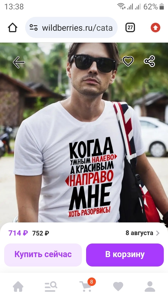 Скриншот автора. 