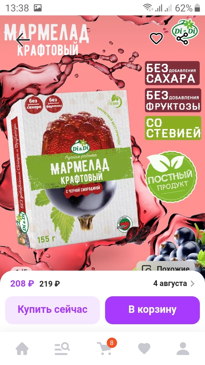 Скриншот автора. 