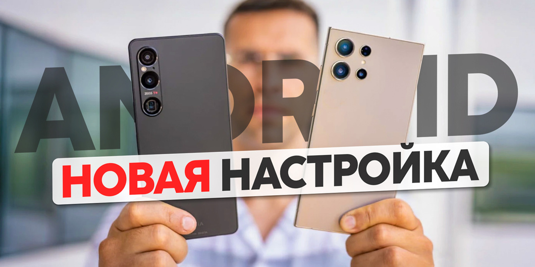 Заставил смартфон дольше работать без удаления Android приложений.