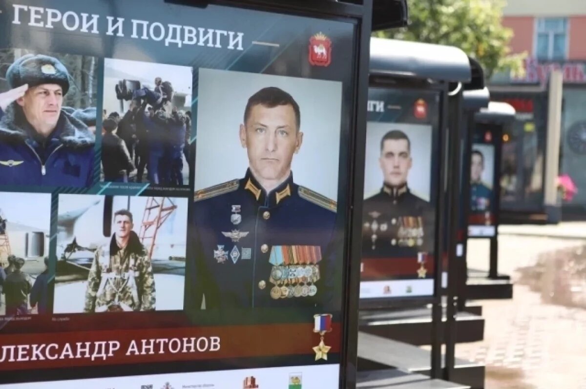    "Герои и подвиги".
