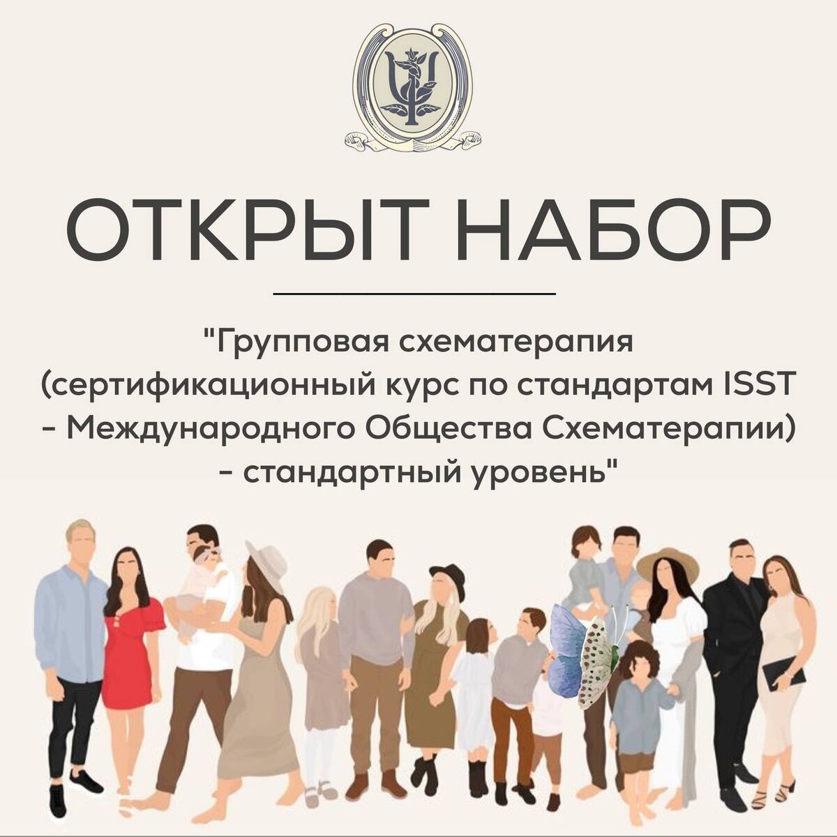 Добавьте описание