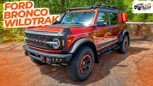 Красный OFF-ROAD зверь! Большой экспедиционный тюнинг FORD BRONCO WILDTRAK: шноркель и платформа