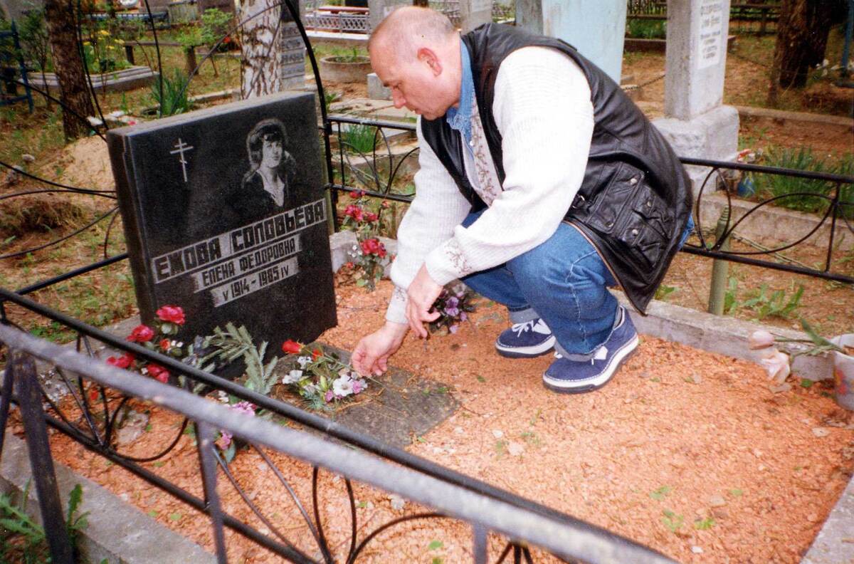 А. Н. Ежов на могилах родителей. Витебск, 1999 г.