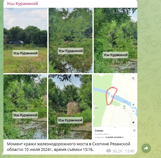 ФОТО: Скриншот https://t.me/FSBRyazan