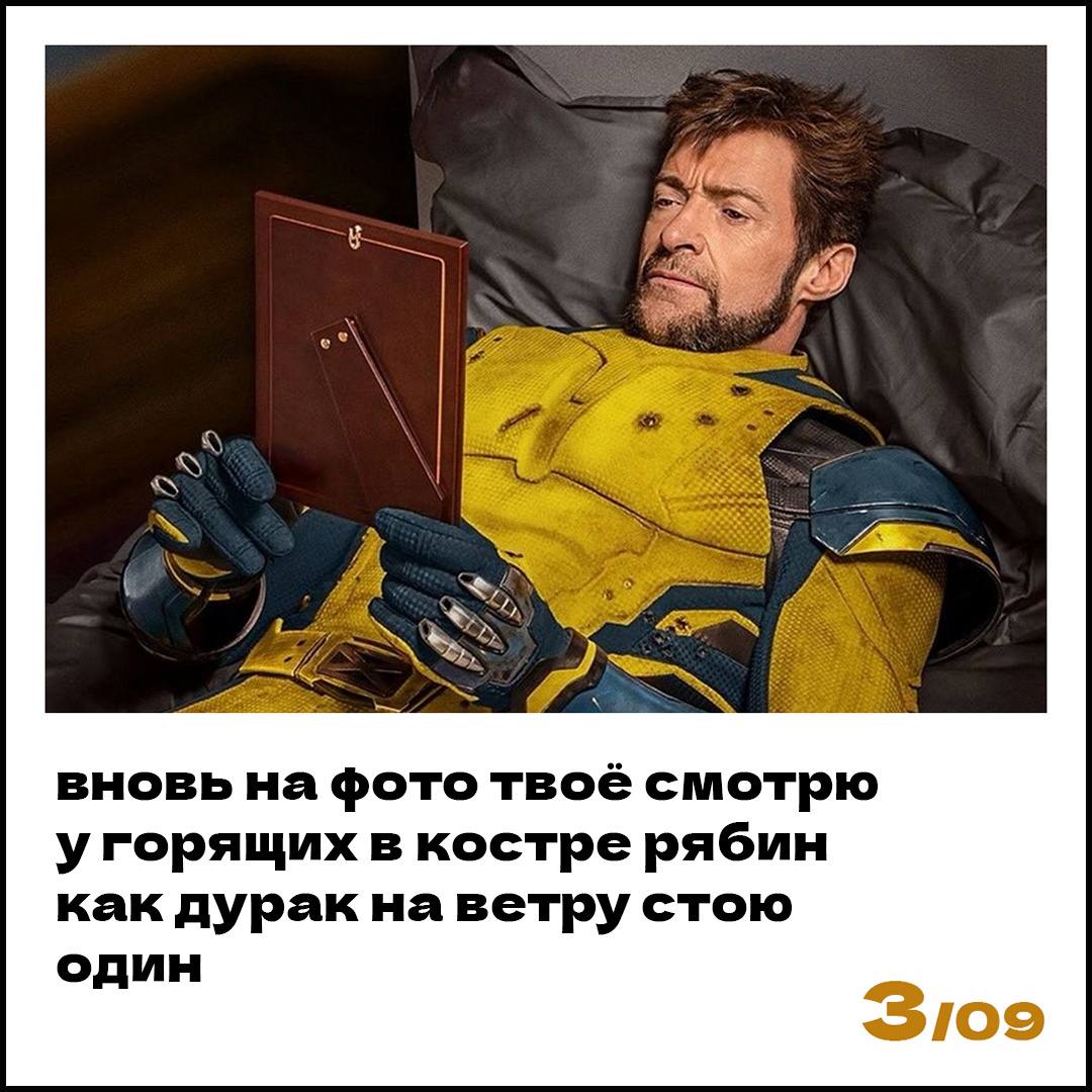 Шуфутинов день