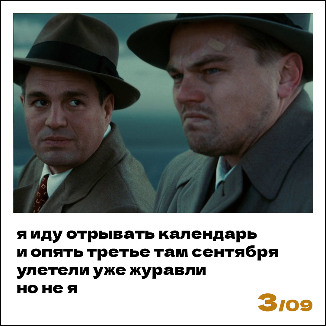 Шуфутинов день