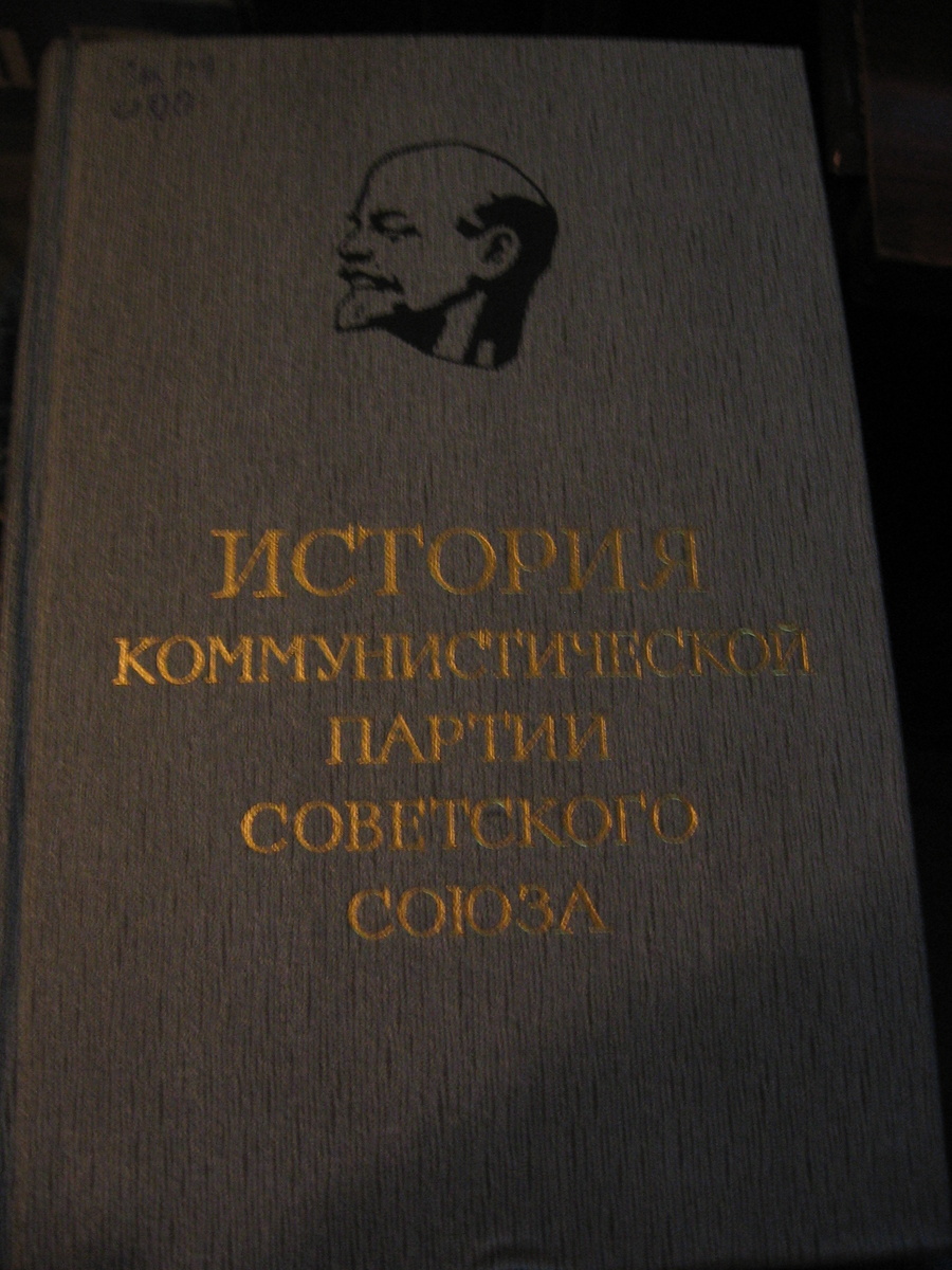 фото из архива автора