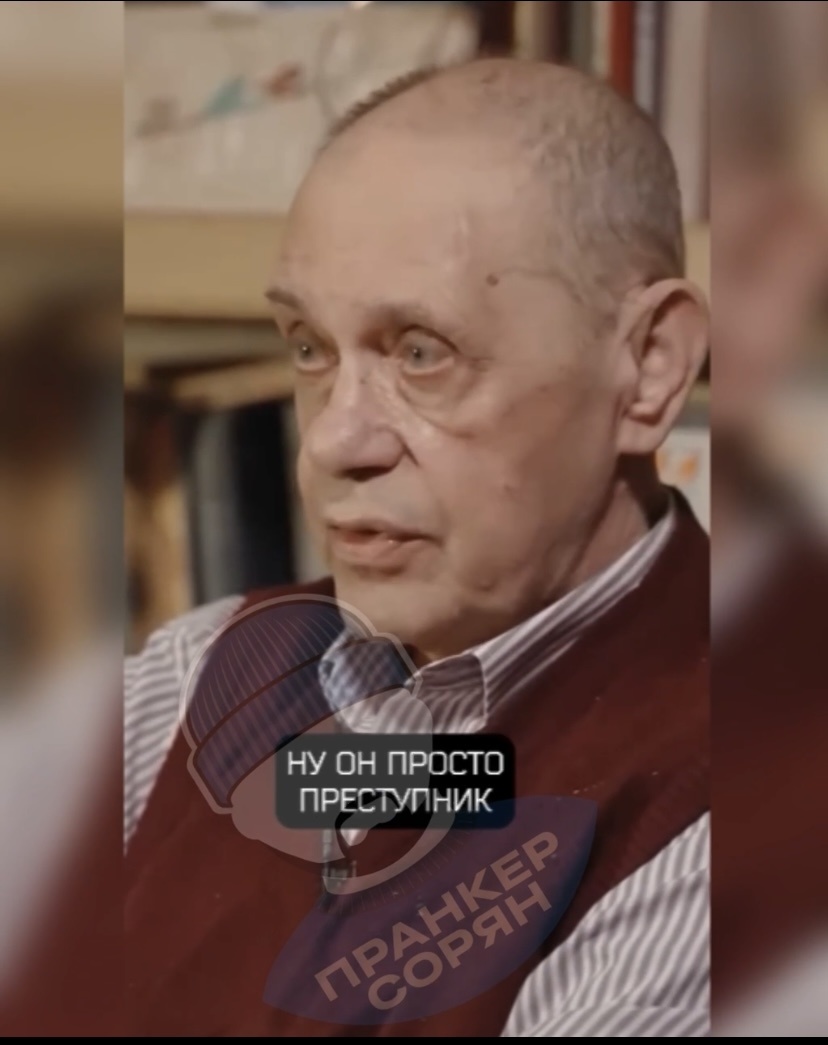 Гарри Бардин