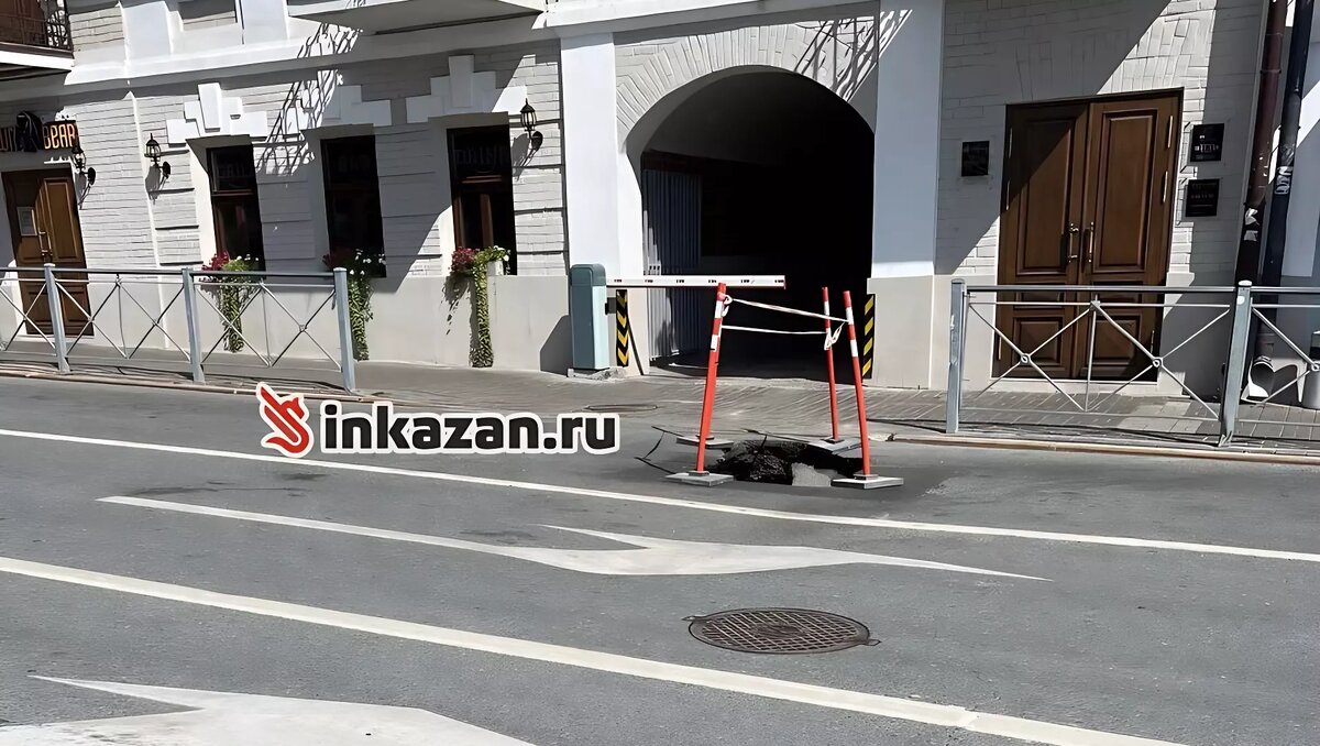     Источник: inkazan.ru