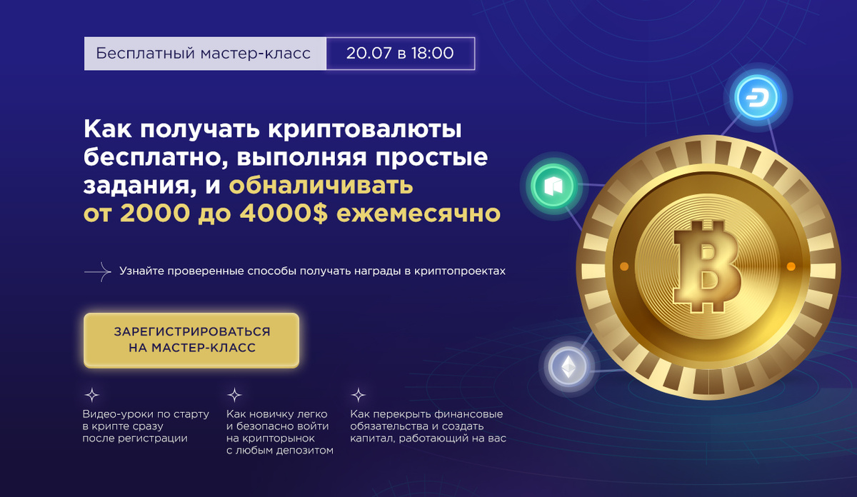 Красивые и понятные лендинги позволяют увеличить конверсию в доходимость до вебинара