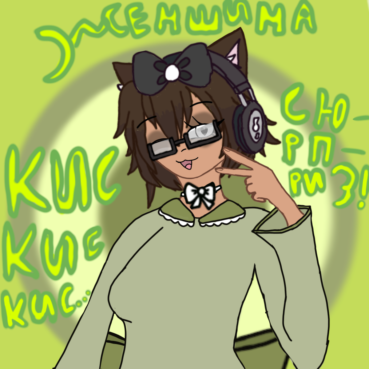 Рисую арты за 10 супер лайков в лайке🆑