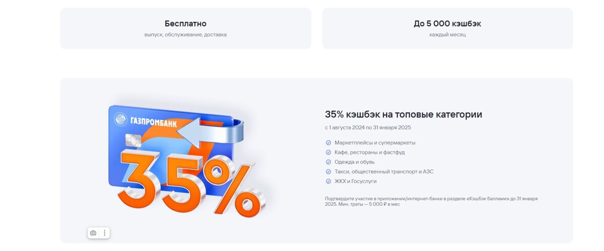 35% поистине белиссимо!!!