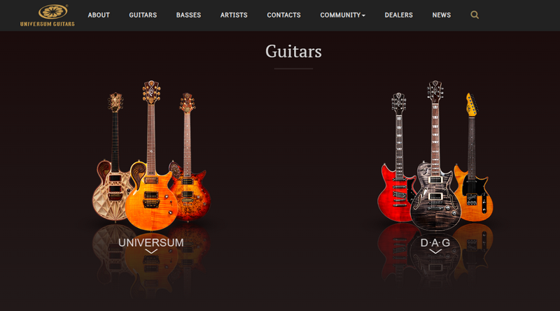 Гитары Universum Guitars