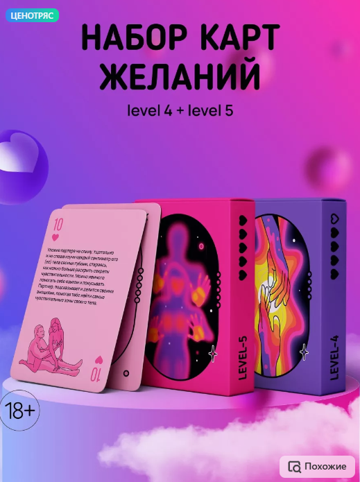 Артикул ВБ 108443211