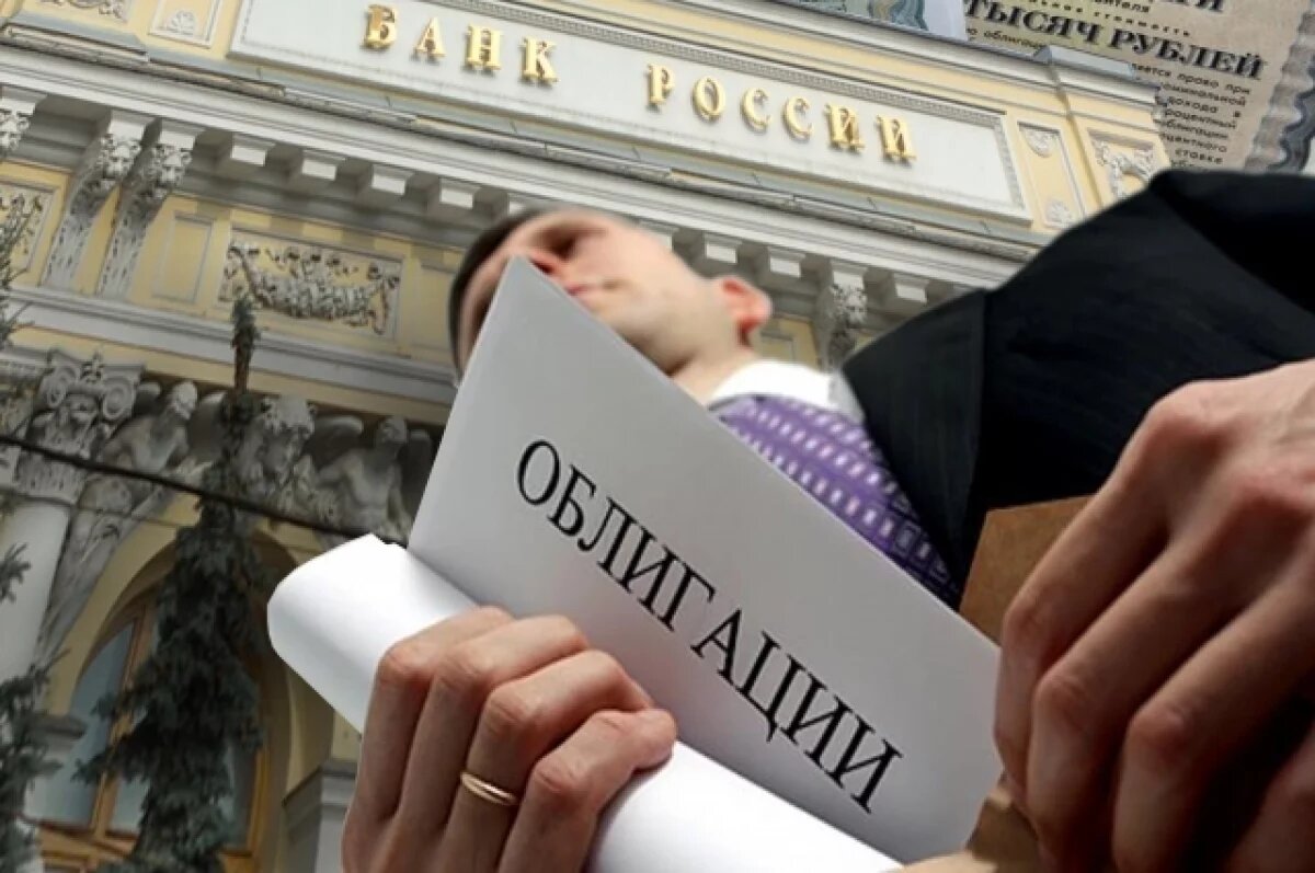    Нижегородская компания выпустила облигации на 250 млн рублей