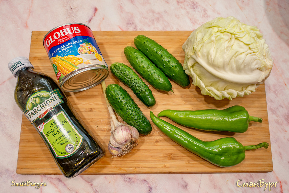 Простые и доступные сезонные овощи - основа нашего сочного салатика