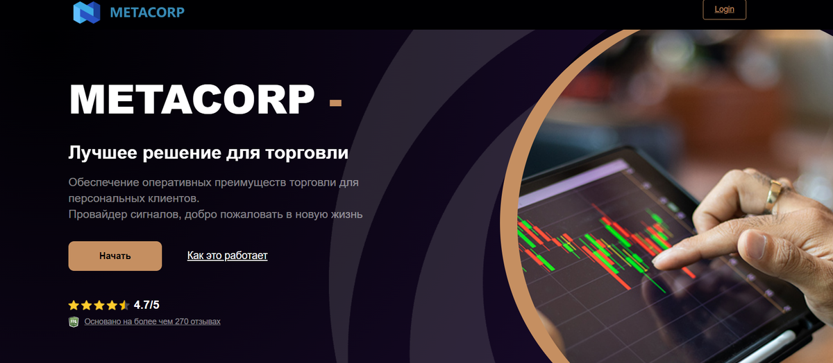 MetaCorp