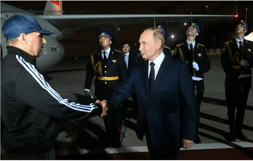 Президент России Владимир Путин приветствует гражданина России Вадима Красикова, освобожденного в результате обмена пленными между Россией и западными странами, во время церемонии встречи в международном аэропорту Внуково в Москве, Россия, 1 августа 2024 года